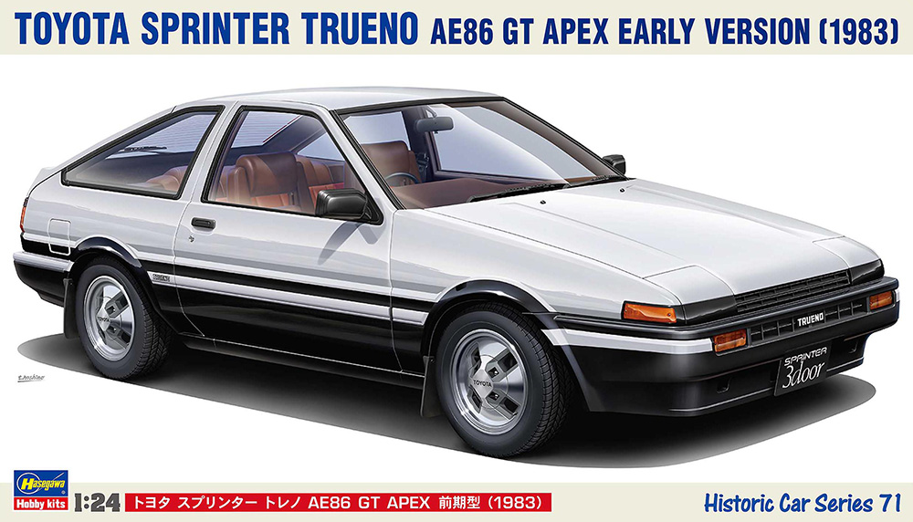 「トヨタ スプリンター トレノ AE86 GT APEX 前期型（1983）」パッケージ画像