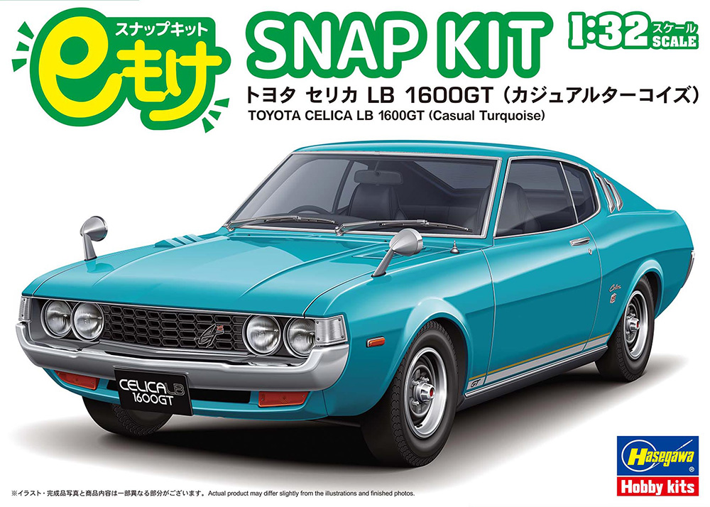 「トヨタ セリカ LB 1600GT（カジュアルターコイズ）」パッケージ画像