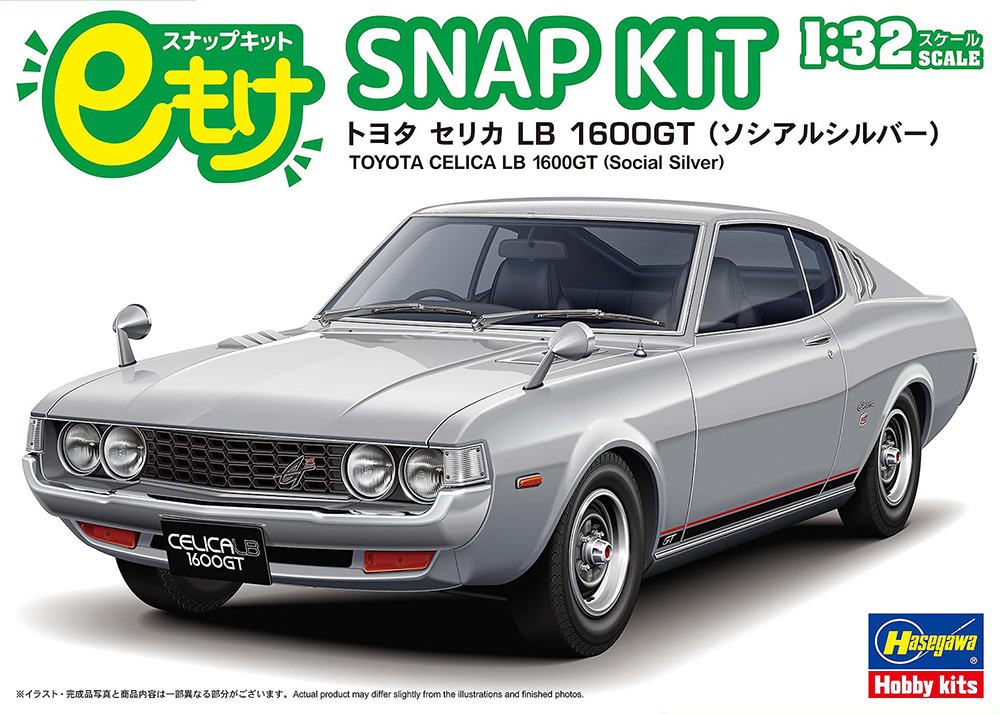 「トヨタ セリカ LB 1600GT（ソシアルシルバー）」パッケージ画像