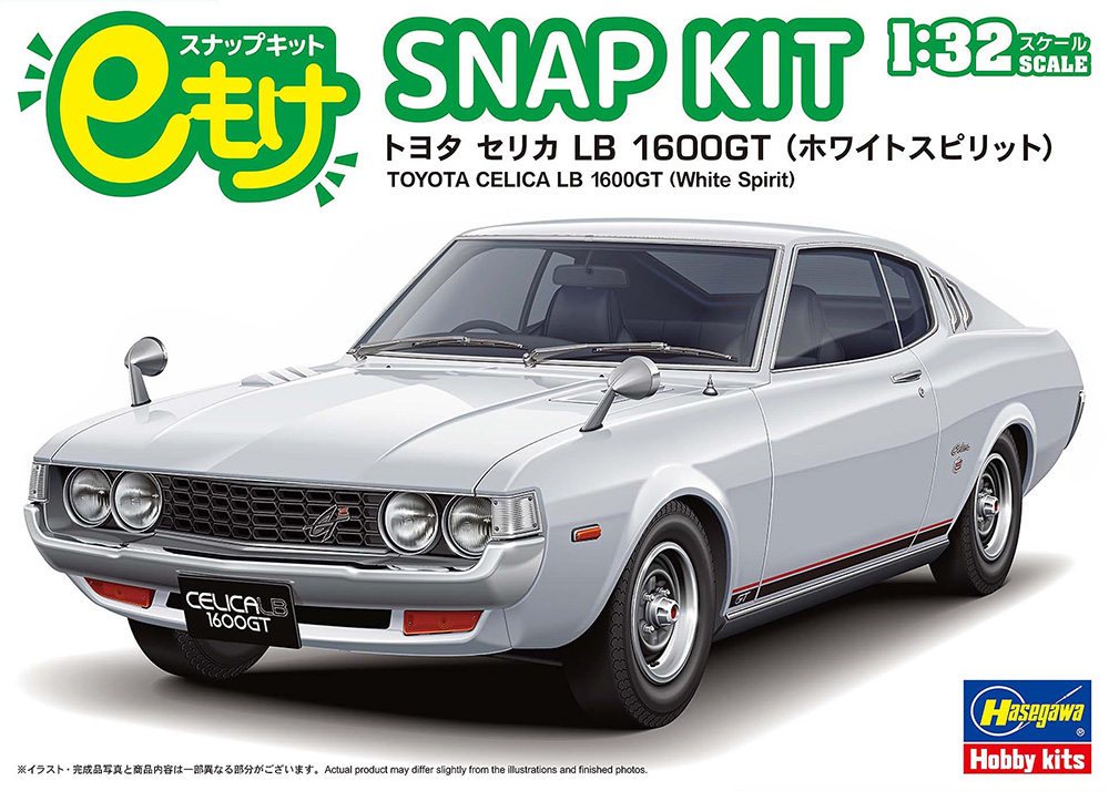 「トヨタ セリカ LB 1600GT（ホワイトスピリット）」パッケージ画像