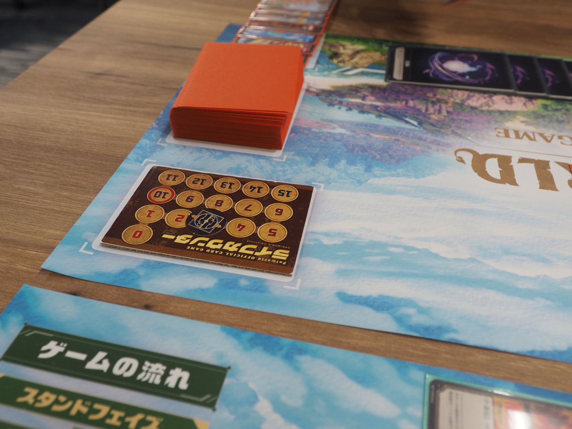 「アグニドラ」の4ダメージが通り、相手プレイヤーのライフが3になった