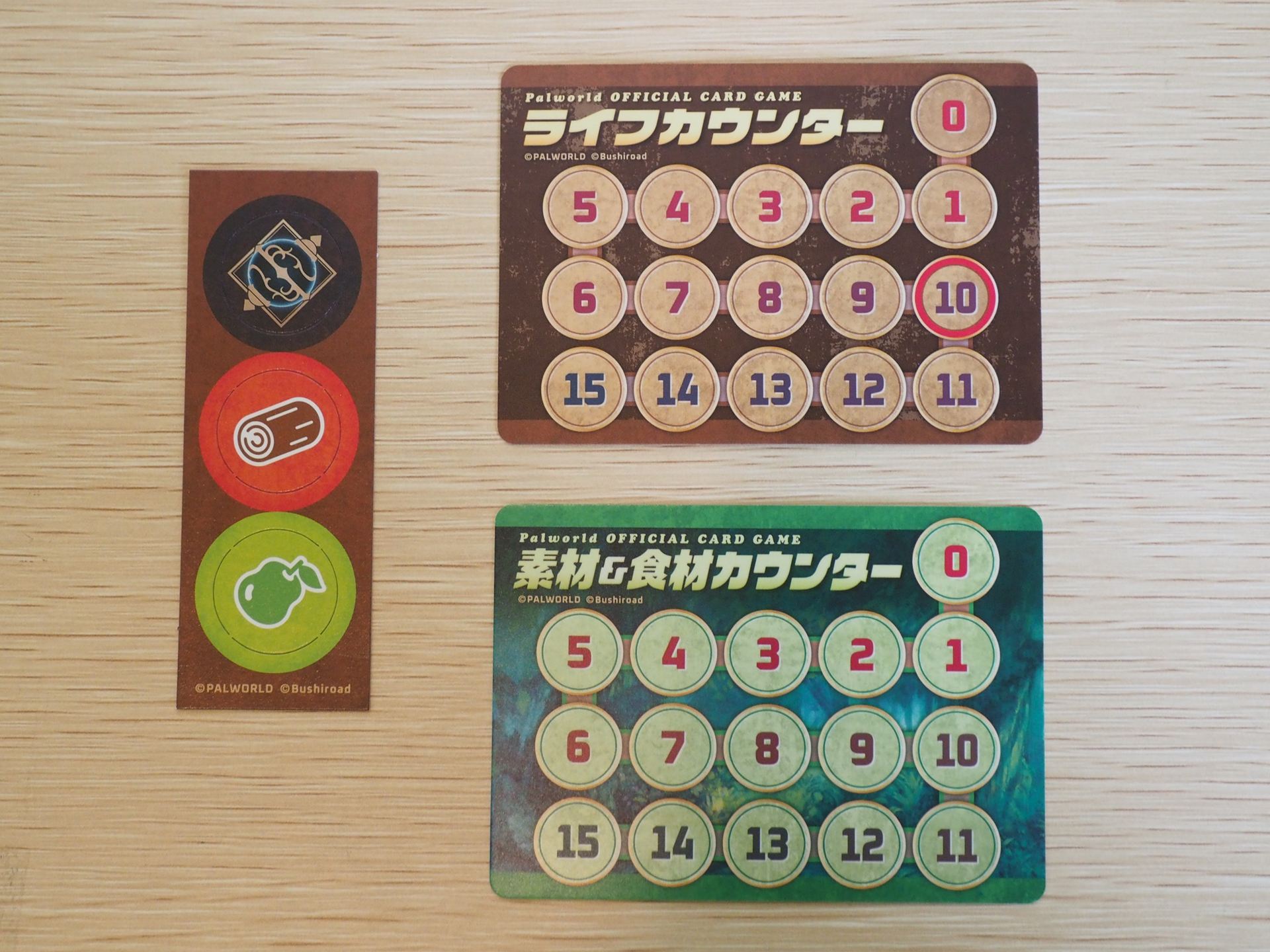 左がライフマーカー、『素材』マーカー、『食材』マーカー、右がライフカウンターと『素材』＆『食材』カウンター