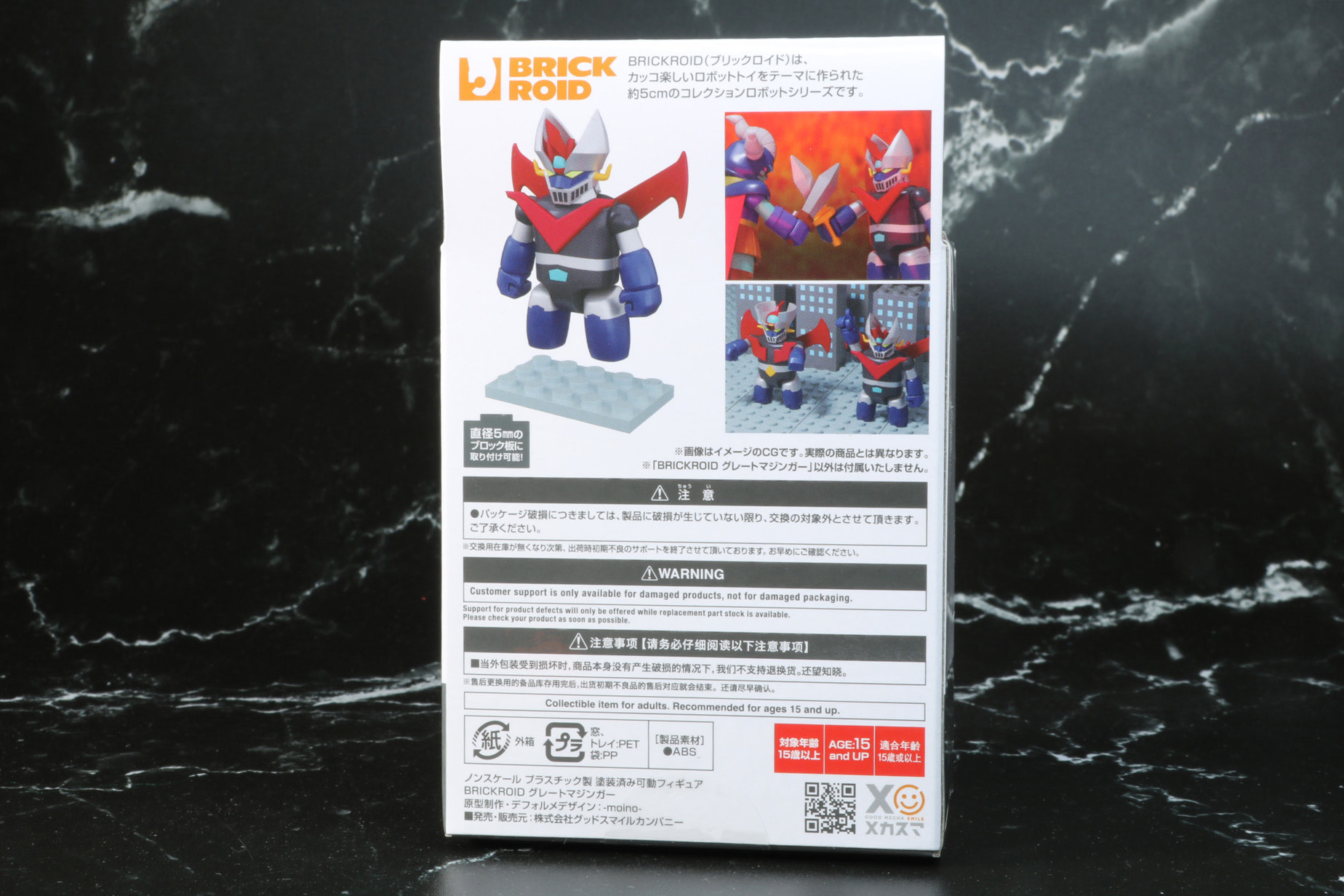 「BRICKROID 暗黒大将軍」パッケージ