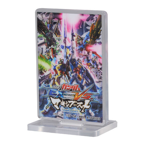 キービジュアル アクリルスタンド（エクストリームバーサス マキシブースト）