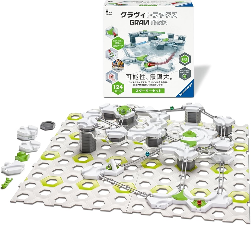 GraviTrax BASEシリーズ スターターセット