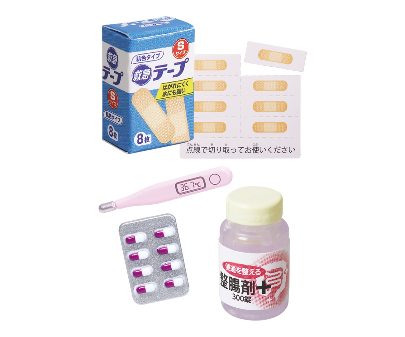 「救急箱B」