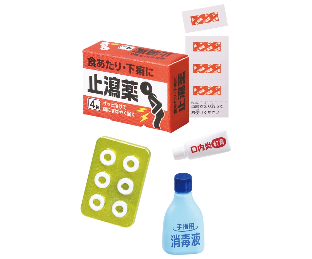 「お薬セットA」