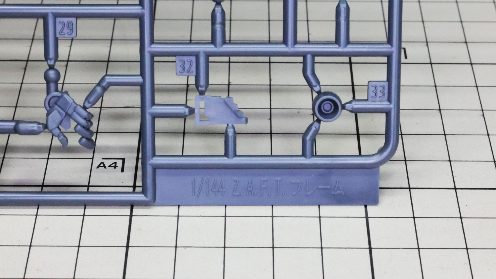共通メカフレームパーツを集約したAランナーには「1/144 Z.A.F.T. フレーム」の刻印が