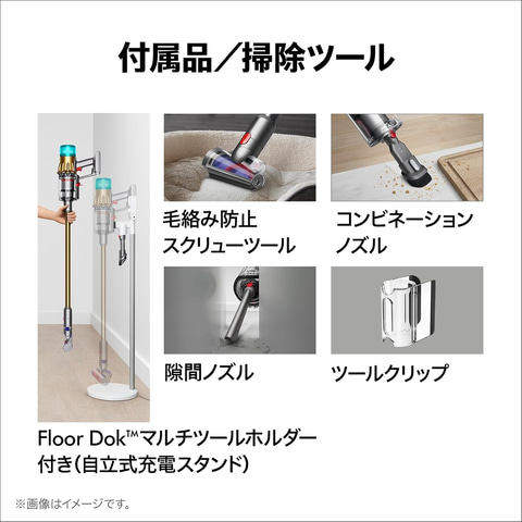 Amazonセール】「V12 Detect Slim Absolute」などダイソンのコードレス
