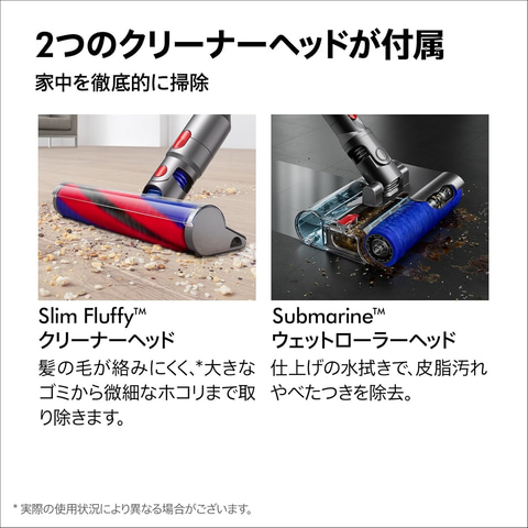 Amazonセール】「V12 Detect Slim Absolute」などダイソンのコードレス