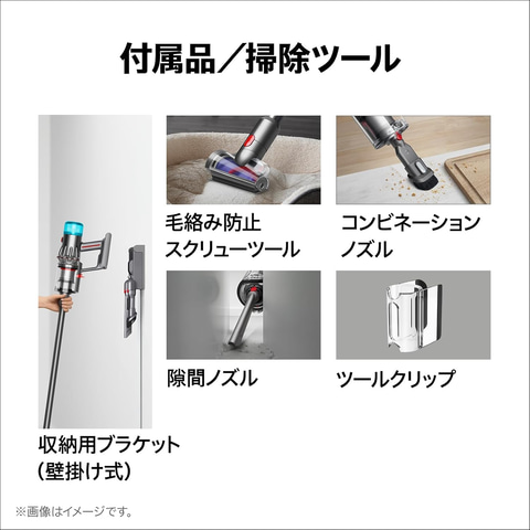 Amazonセール】「V12 Detect Slim Absolute」などダイソンのコードレス