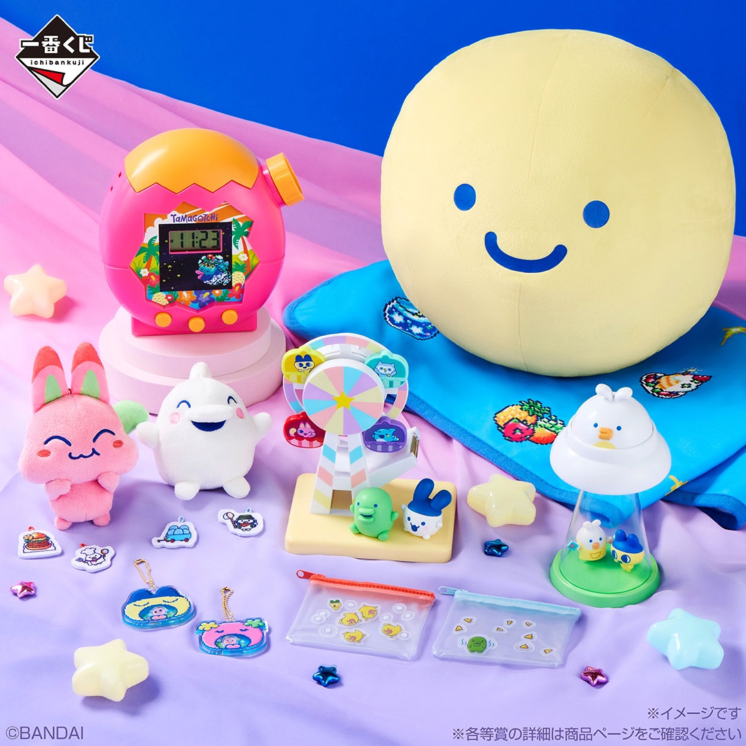 Tamagotchi Paradise型アラームクロック - Orange Tropics