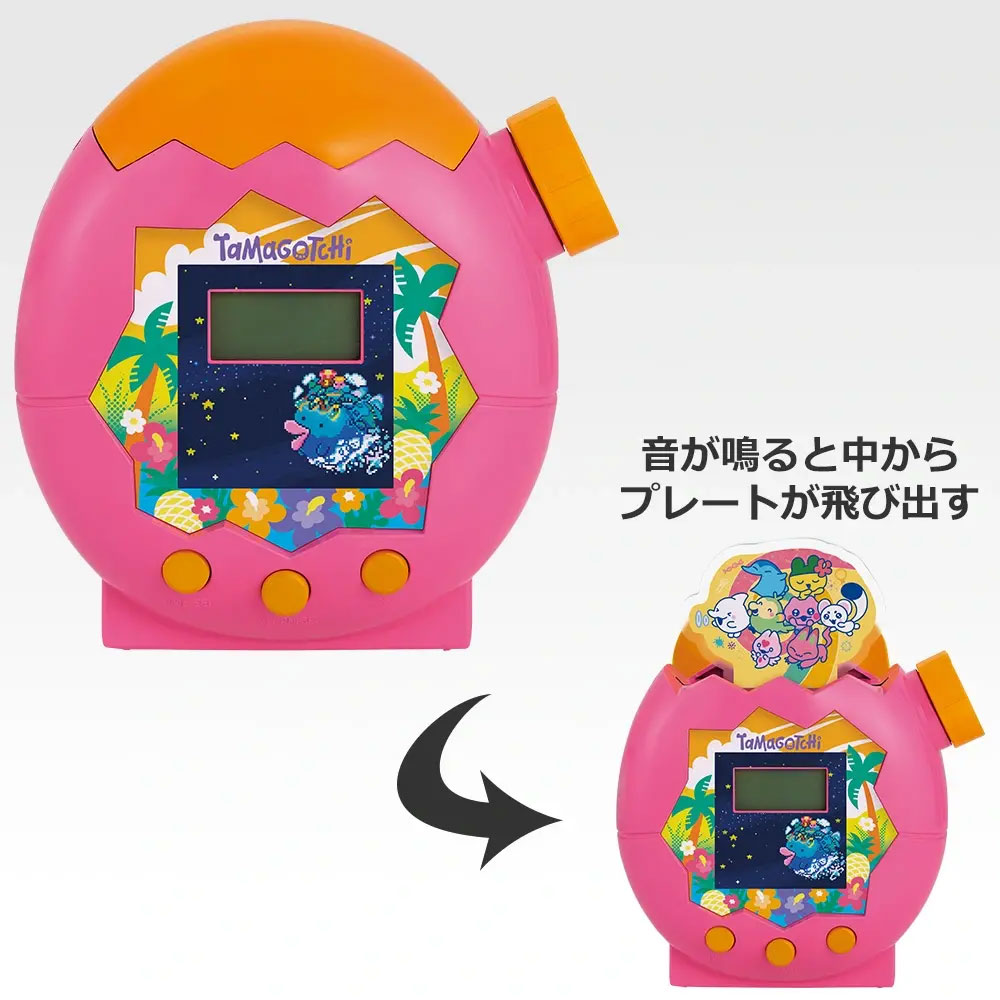 Tamagotchi Paradise型アラームクロック - Orange Tropics