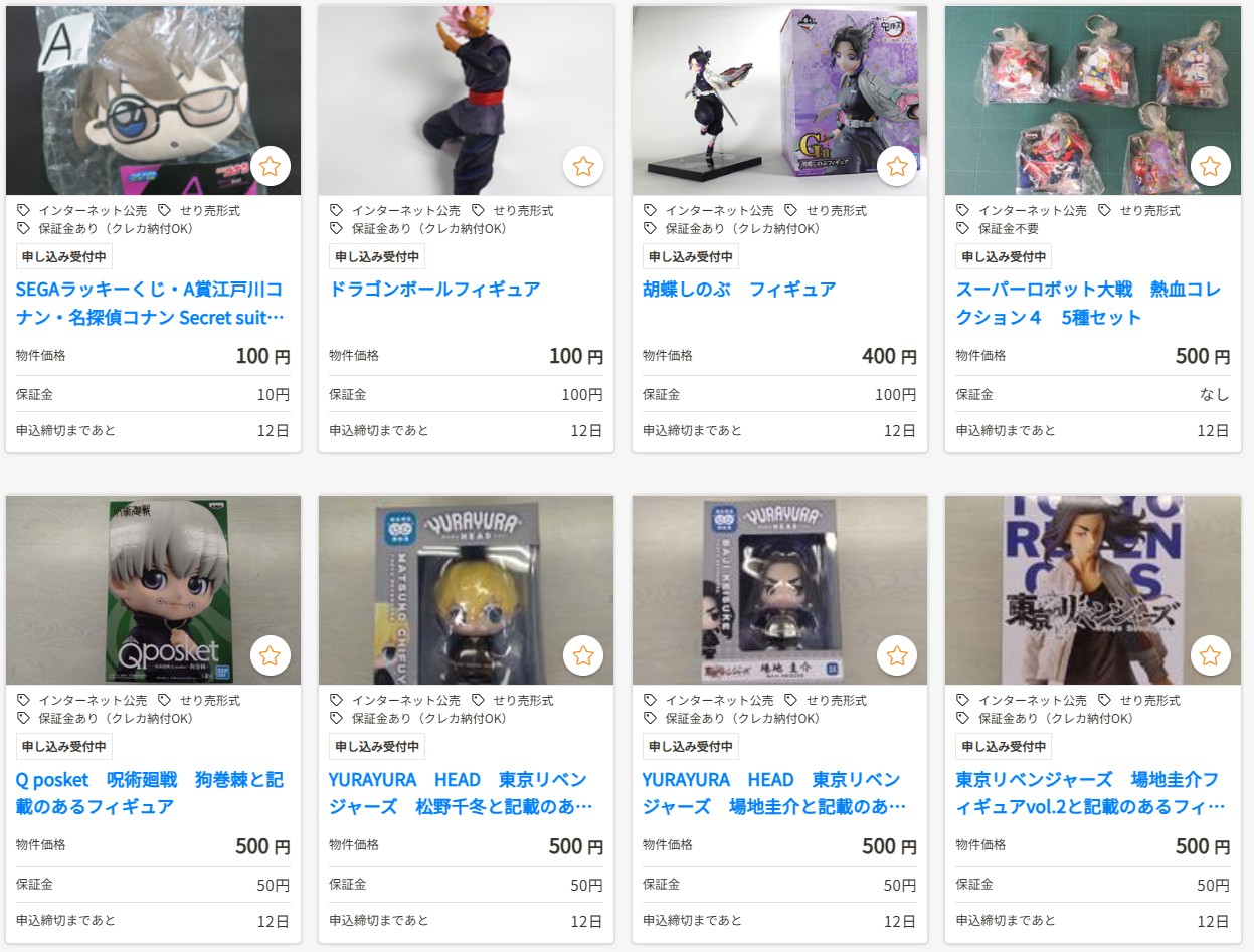 フィギュア関連