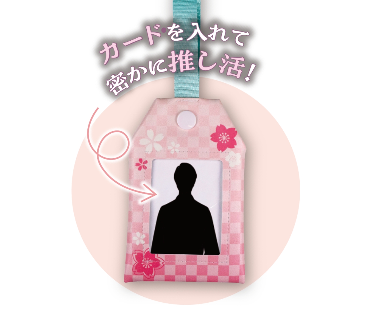 裏面