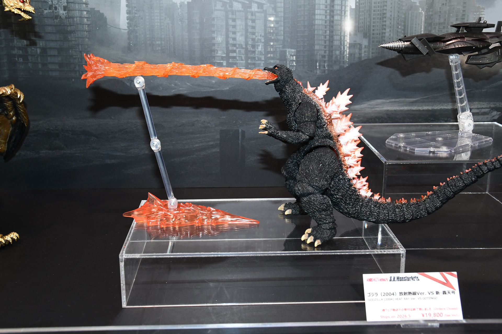 「S.H.MonsterArts ゴジラ (2004) 放射熱線Ver. VS 新・轟天号」のゴジラ。こちらは発売済みのアイテムだ