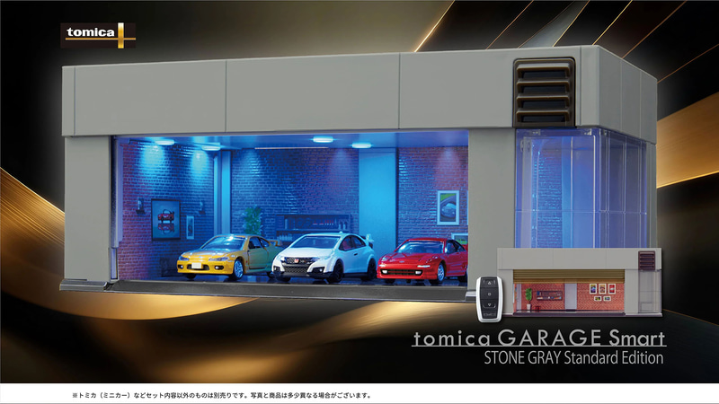 tomica GARAGE Smart STONE GRAY Standard Edition