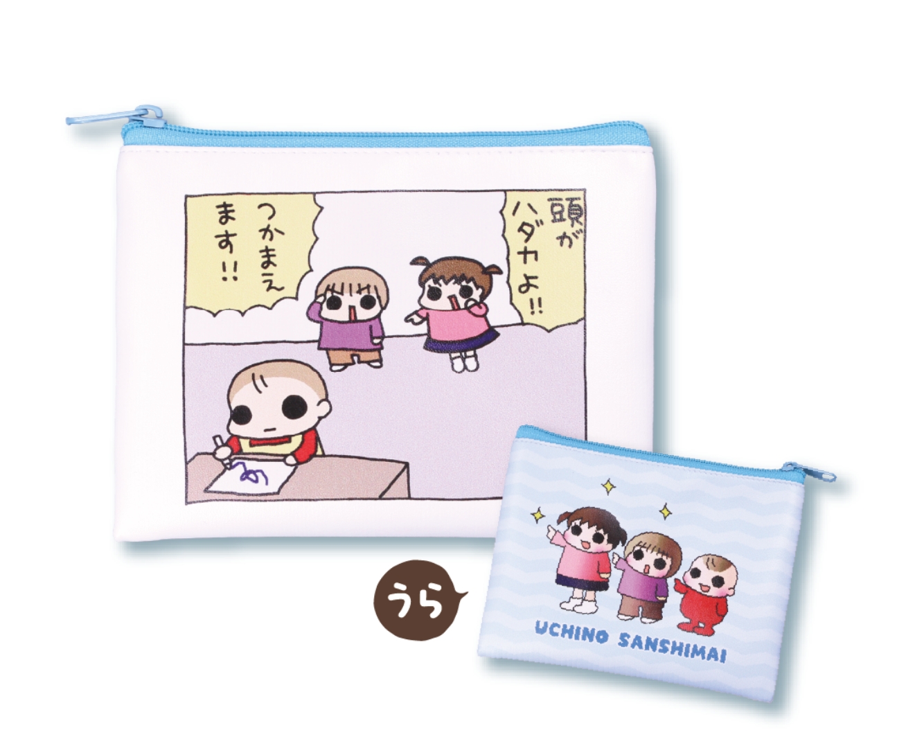 「3姉妹ミニポーチA」