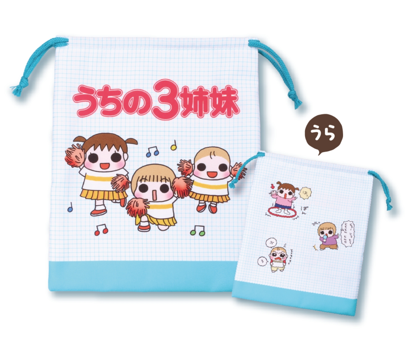 「単行本第2巻風巾着」