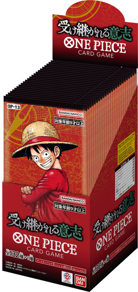 「ONE PIECEカードゲーム ブースターパック 受け継がれる意志」