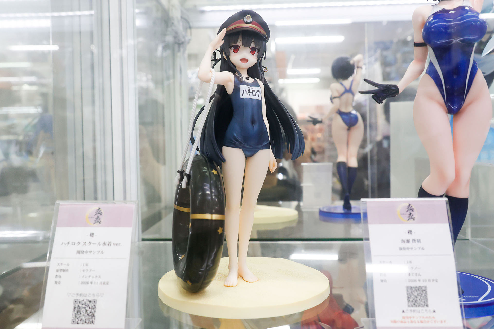 フィギュアの素材はPVCとABSで、全高は約230mmだ