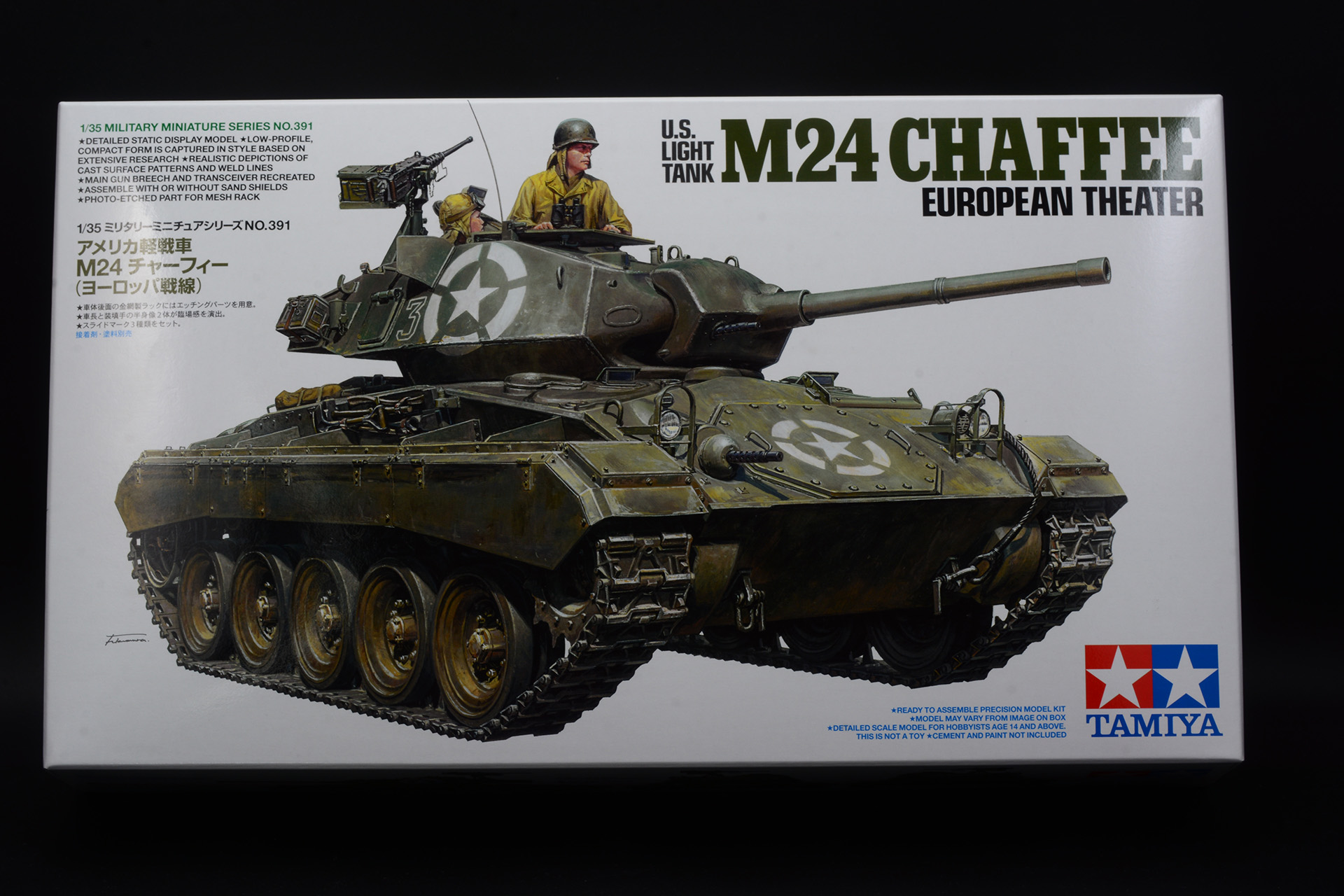 ヨーロッパ戦線で活躍している姿をイメージ。5名の乗員のうち、車長と装填手が顔を出している