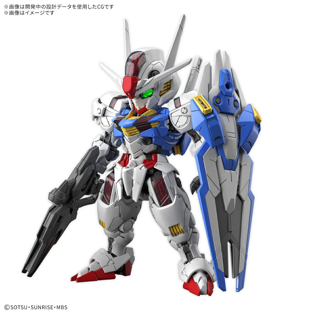 「MGSD ガンダムエアリアル」