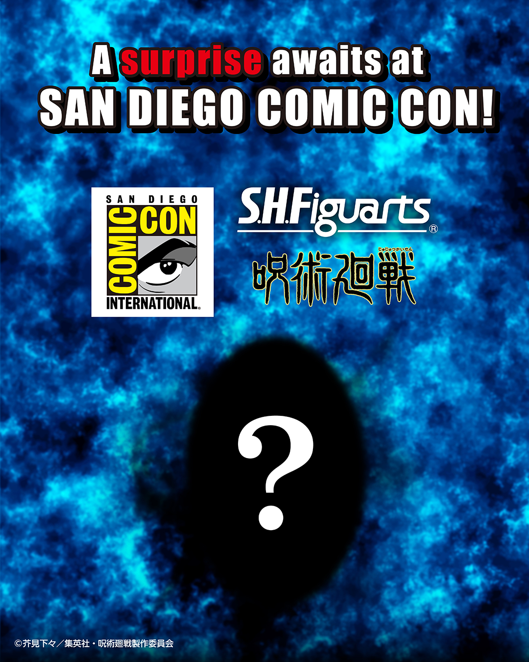 「San Diego Comic-Con 2026」展示予告情報
