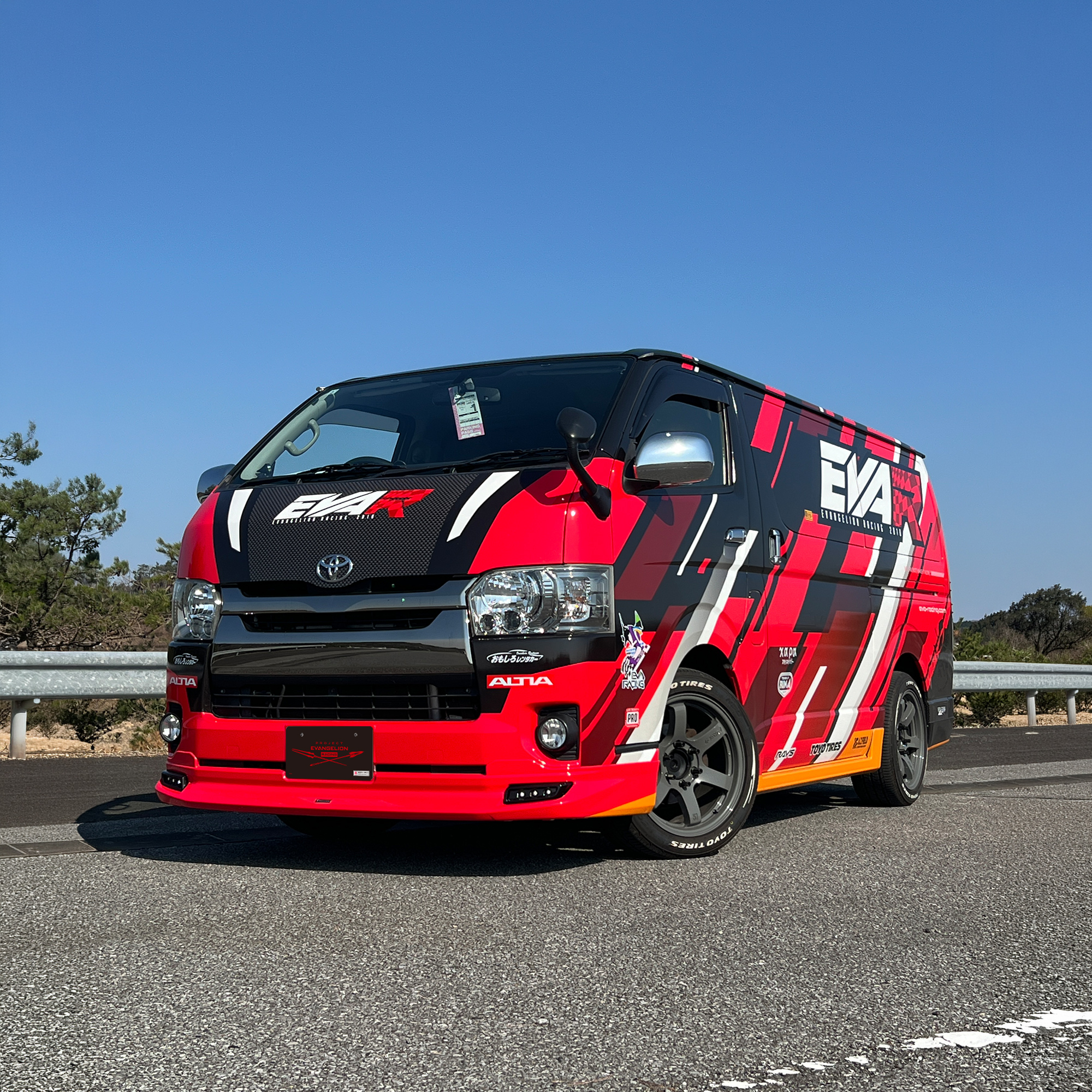実車