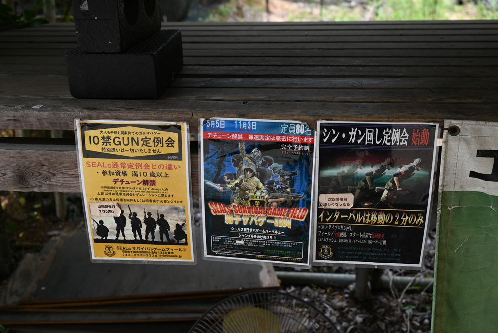 イベント告知ポスター