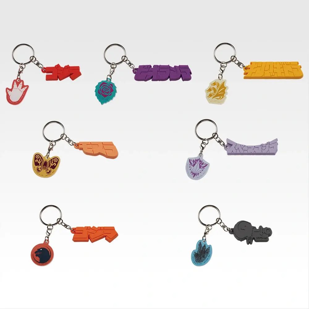 E賞：ゴジラチャームコレクション