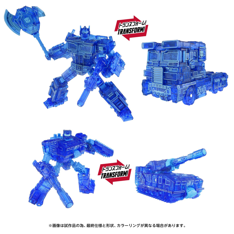 「AOTP-EX エネルゴン オプティマスプライム＆エネルゴン サイバートレッド」
