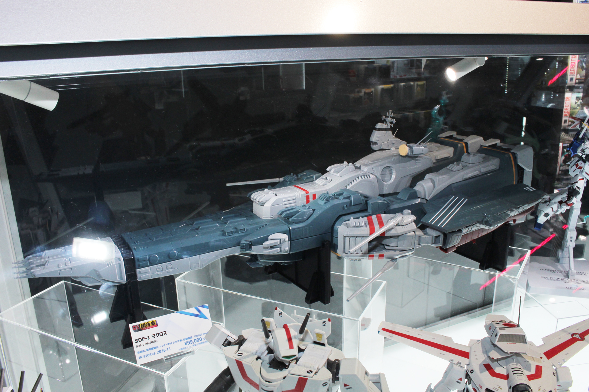 こちらは要塞艦形態。全長は約650mm。手前の「DX超合金 VF-1J バルキリー」と比較してみてほしい