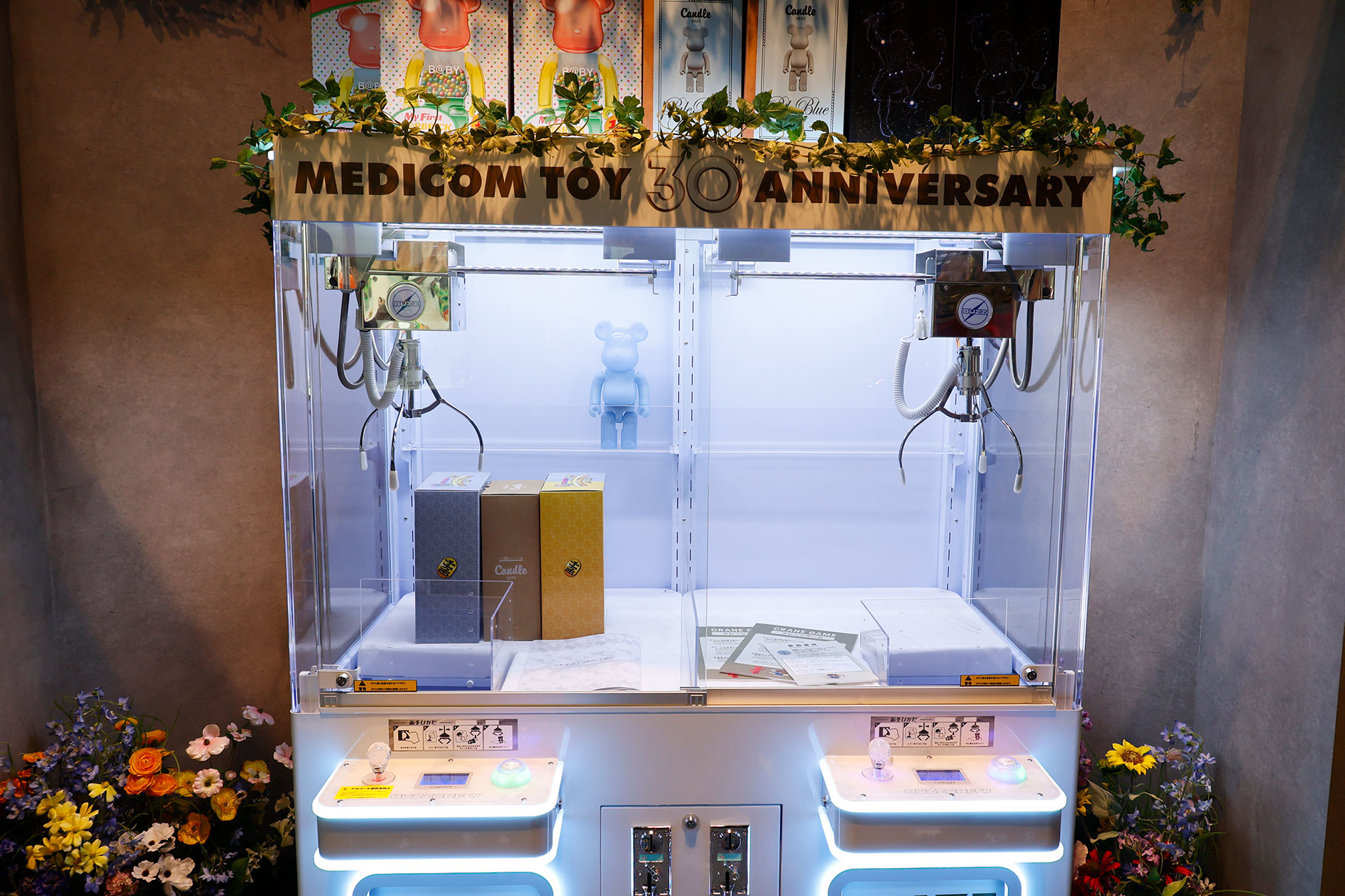 クレーンゲームで景品をゲットしよう！