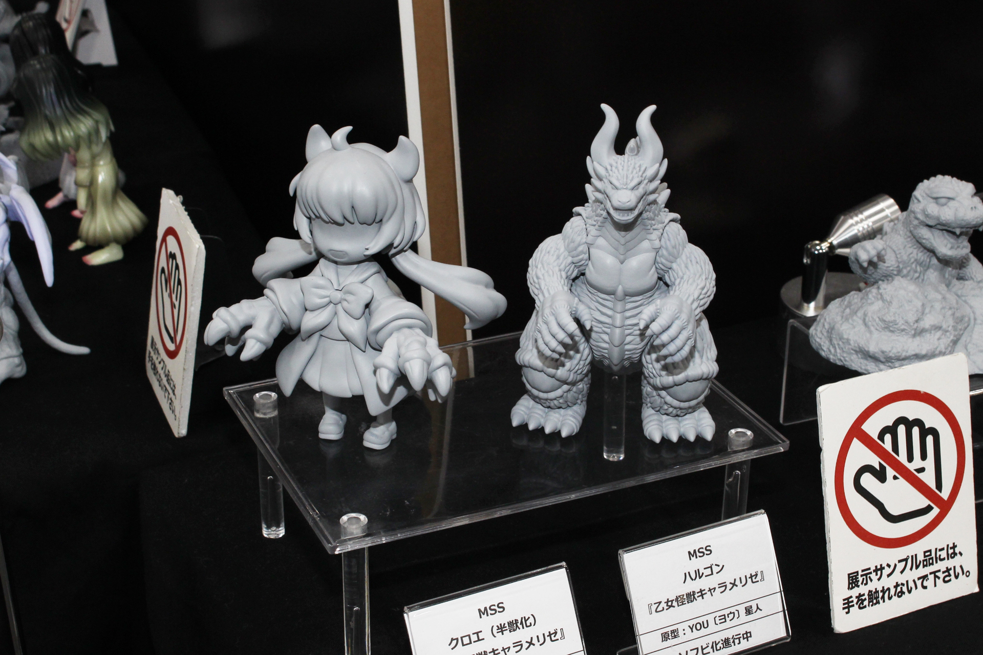 「モスマン」、「貞子」、「デビルマン」、「乙女怪獣キャラメリゼ」なども開発中