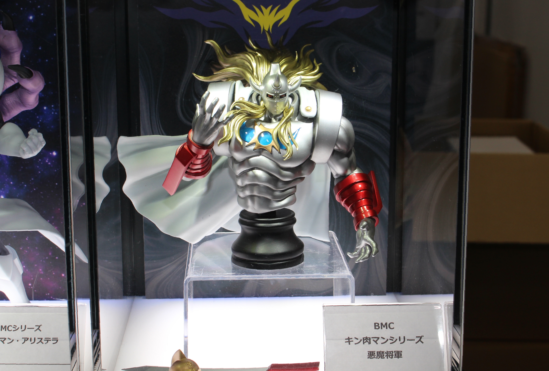 「BMC キン肉マンシリーズ 悪魔将軍」