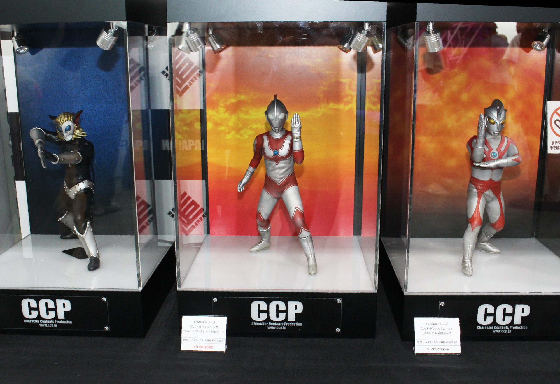左から「1/6特撮シリーズ」の「サーベル暴君 マグマ星人」、「ウルトラマンジャック ウルトラブレスレット発動ポーズ」、「ウルトラマンA（エース） メタリウム光線ポーズ」