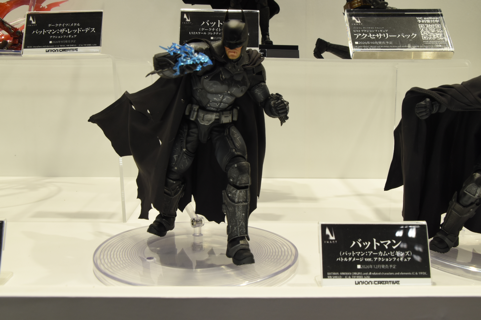 バットマン（バットマン：アーカム・ビギンズ）バトルダメージ ver. アクションフィギュア