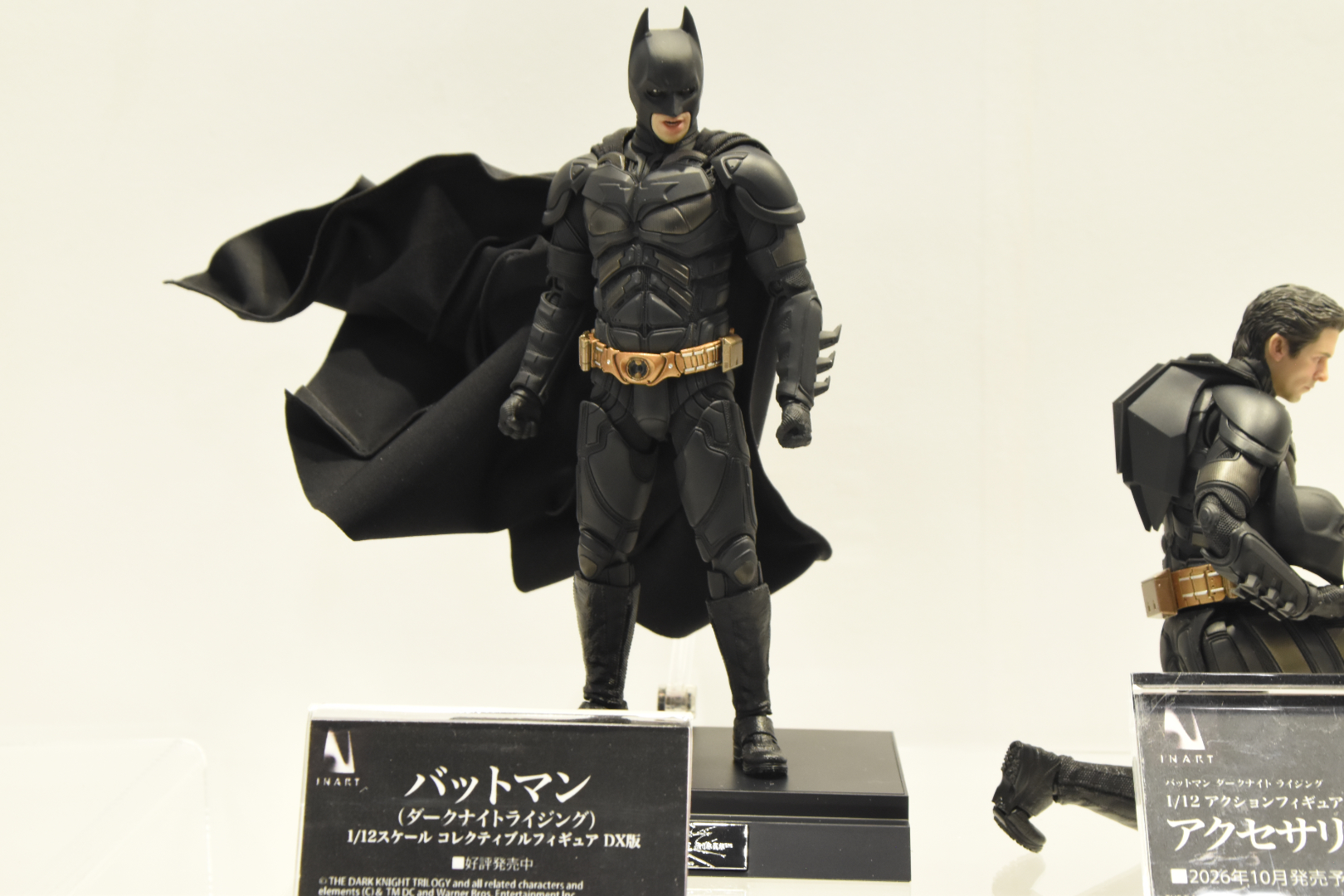 バットマン（ダークナイトライジング）1/12スケール コレクティブルフィギュア DX版