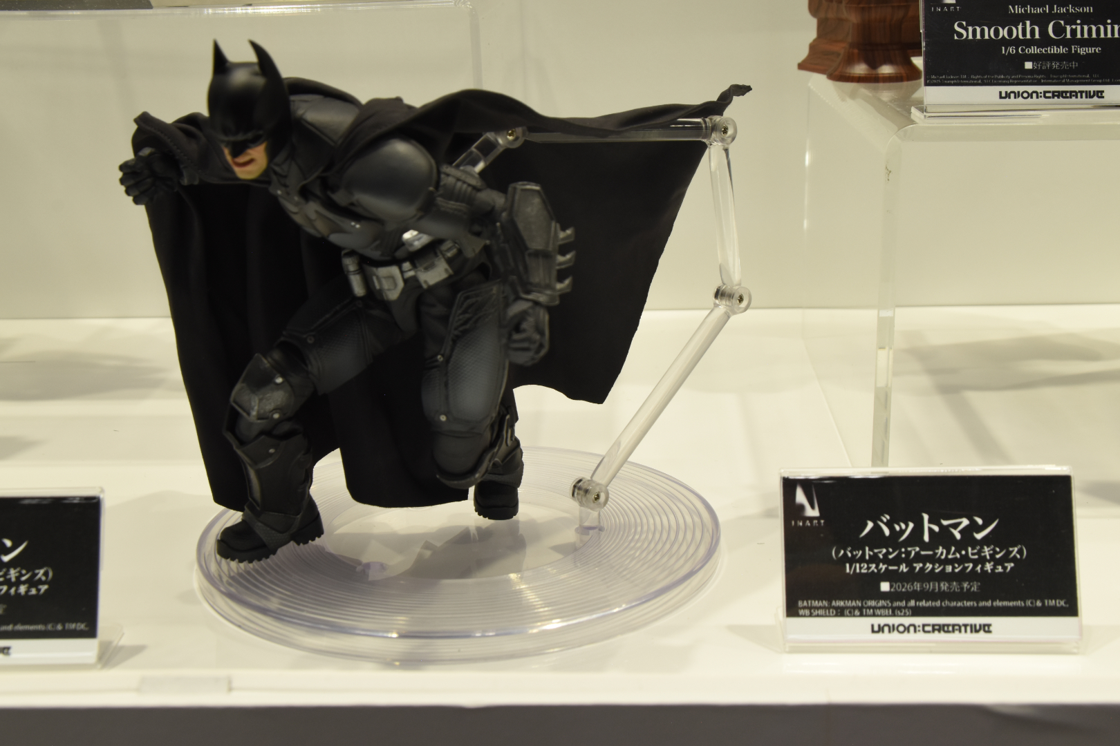 バットマン（バットマン：アーカム・ビギンズ）1/12スケール アクションフィギュア