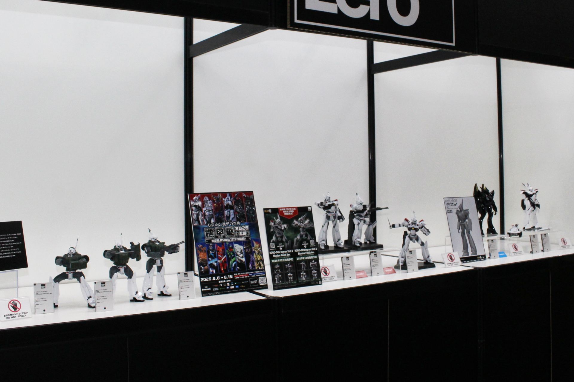 スリーゼロは「ロボ道」で展開中のフィギュアを展示