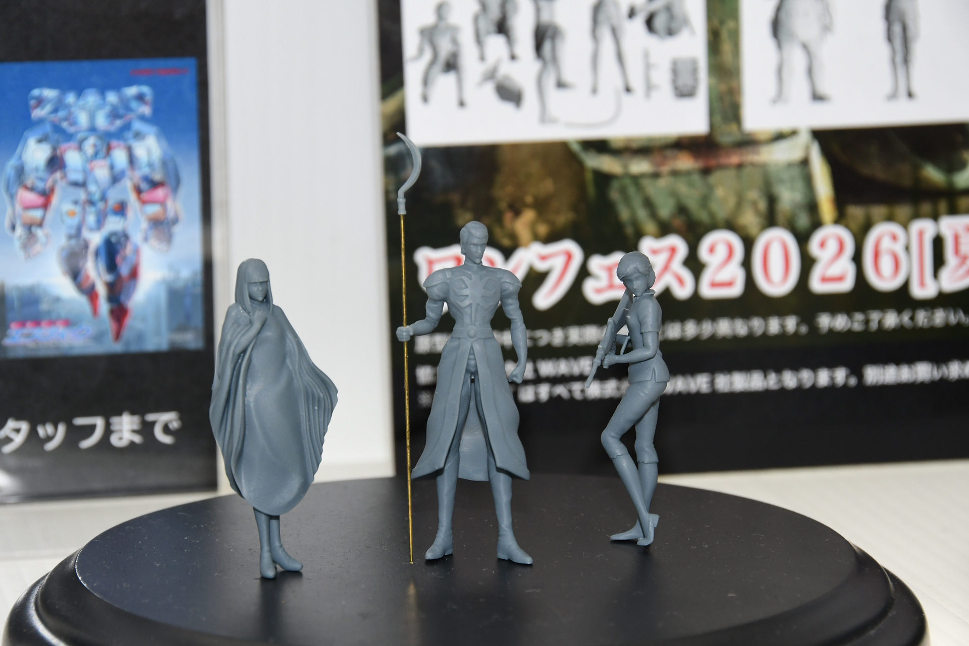 右からモニカ、カンジェルマン殿下、フィアナ。こちらもかなり濃いラインナップだ