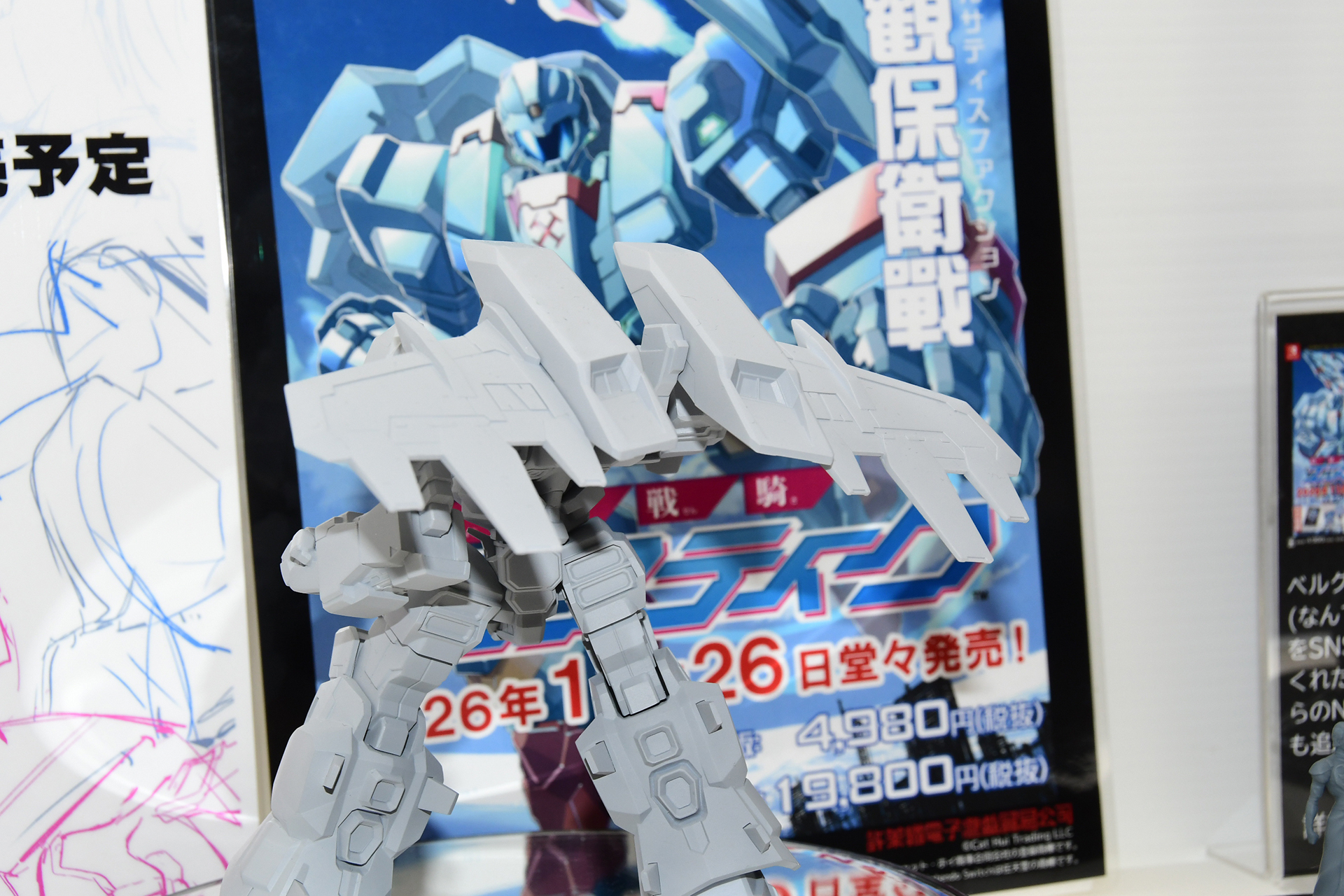ゲーム内では瞬時に変形し、飛行形態とロボット形態の2つで戦っていく