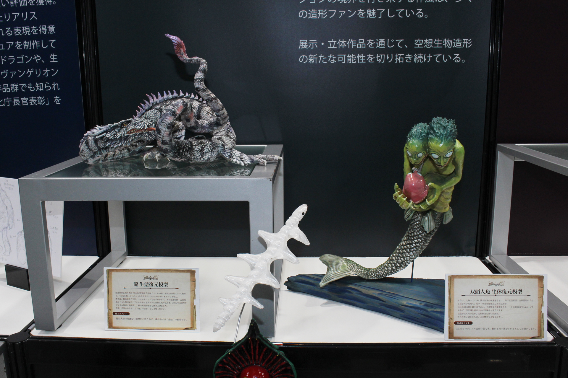 古田悟郎氏の作品