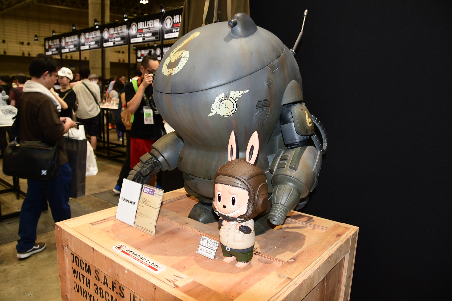 大型アイテムの展示も