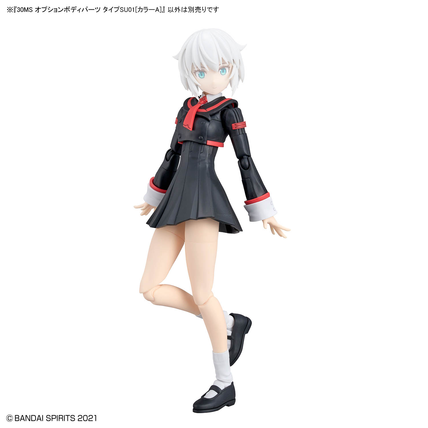 「30MS オプションボディパーツ タイプSU01[カラーA]」。7月25日発売。価格は2,200円。画像の「30MS リシェッタ(フリージアウエア)[カラーA]」のヘッドパーツは付属しない。作例では別売りの「アクションベース6 [クリアカラー]」を使用している