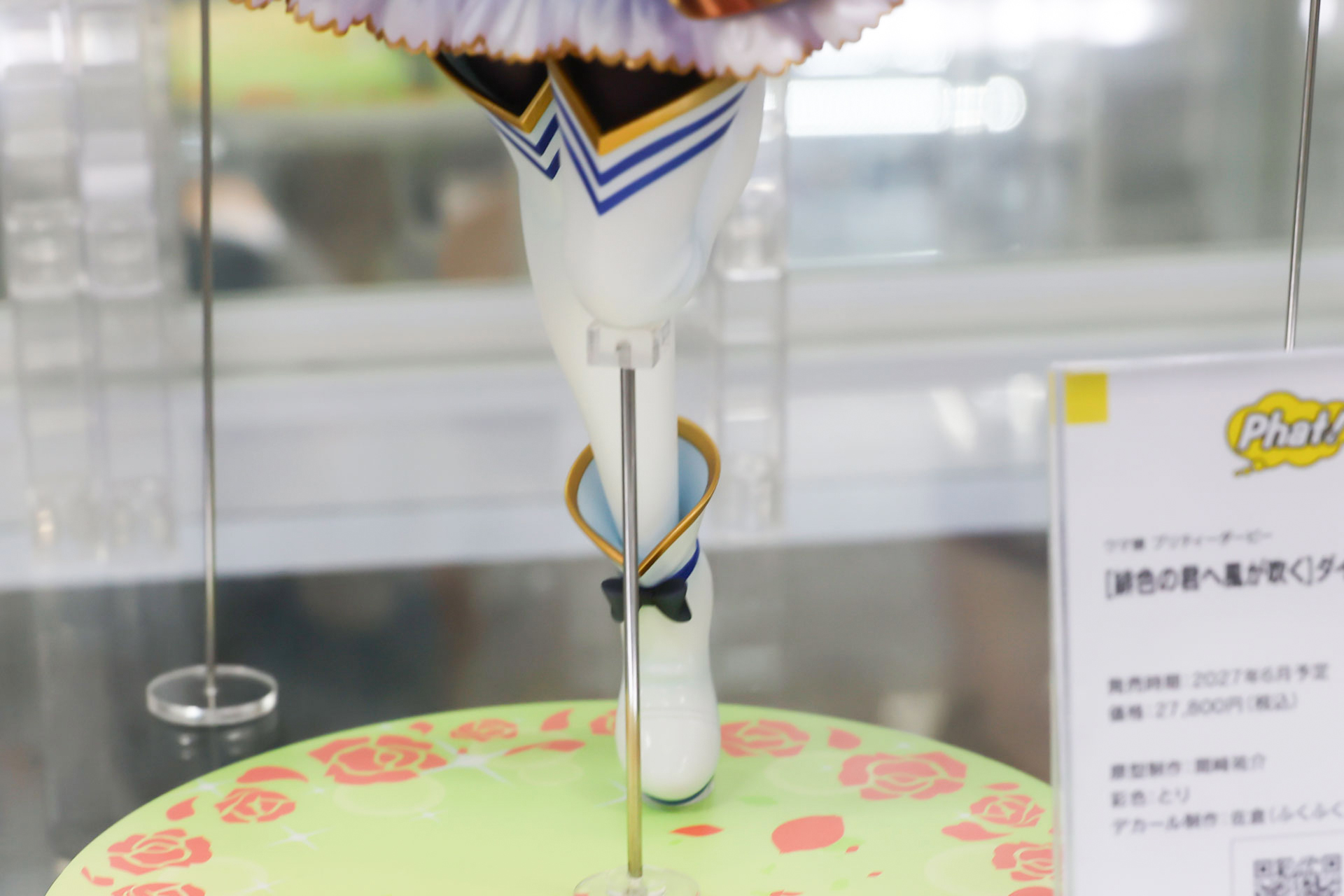 片脚を後ろへ上げた軽やかなポーズだ