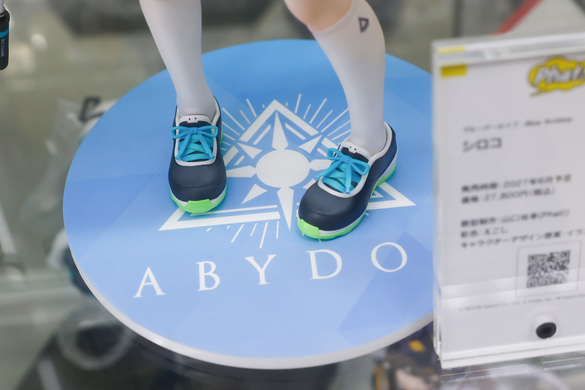 台座には、アビドスの校章と文字が大きくデザインされている