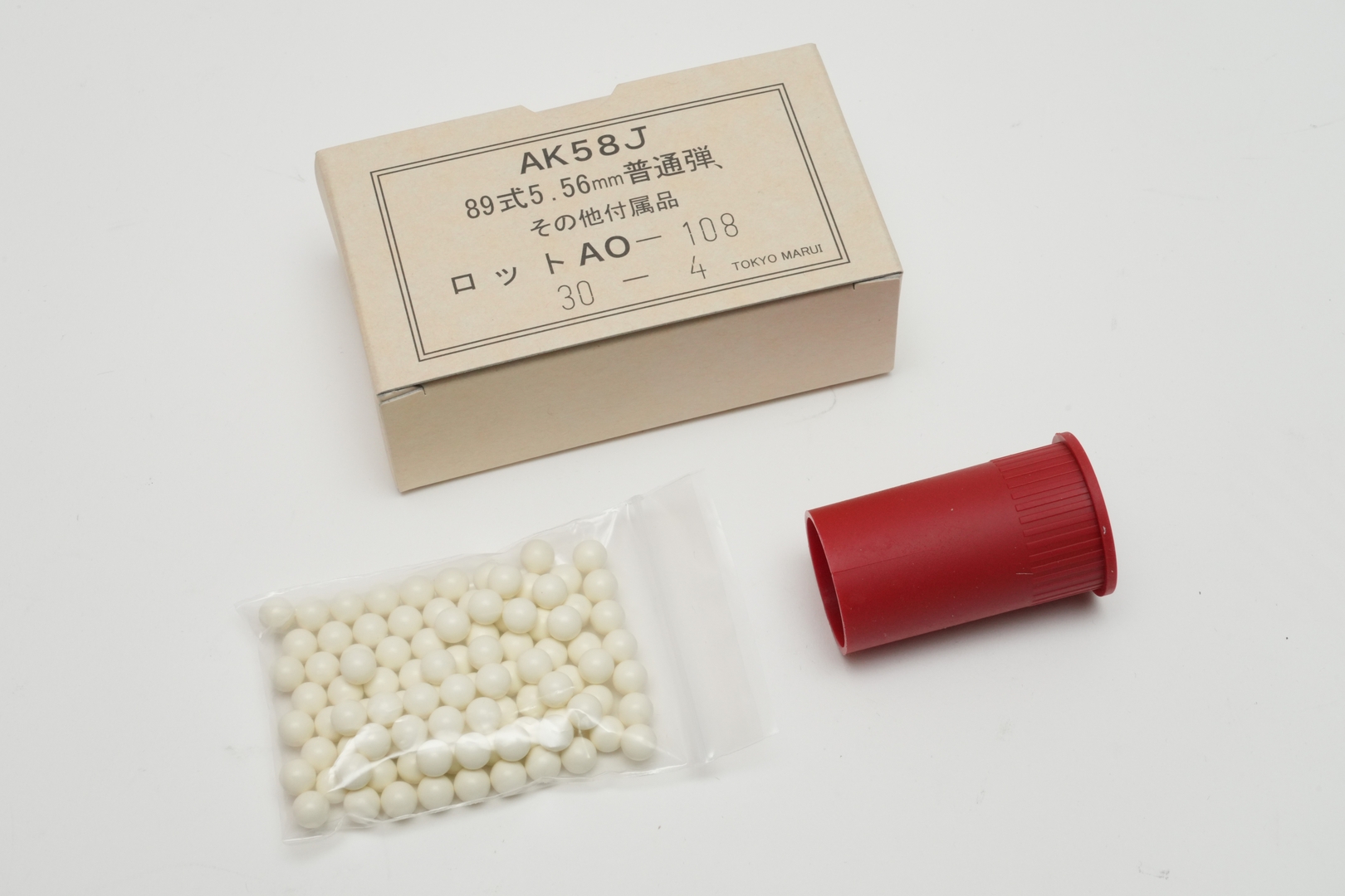 付属品