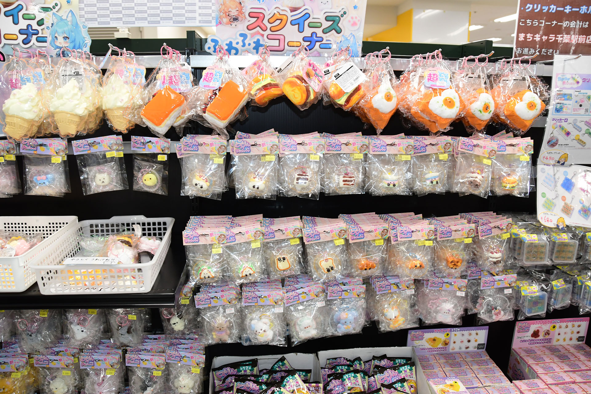 握る感触が気持ちいい「スクイーズ」も家族連れや女の子に人気